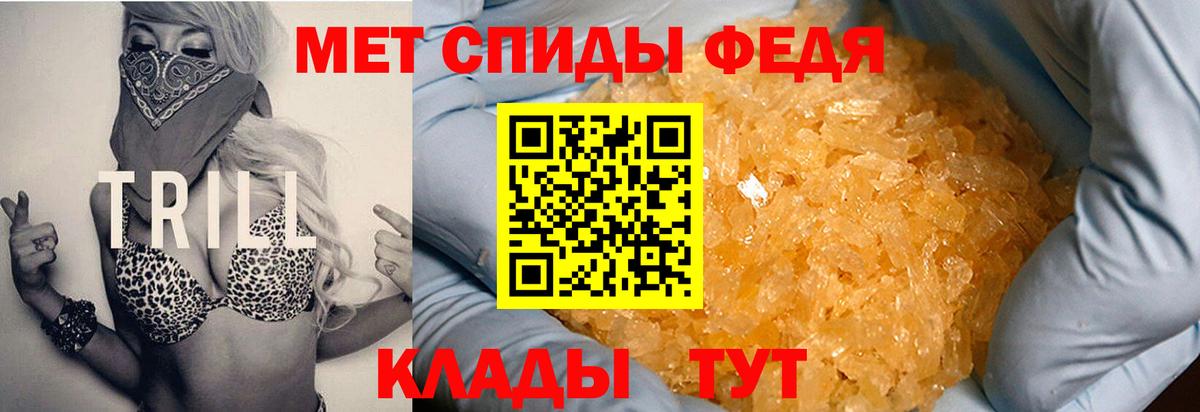 Амфетамин Premium  Вход с VPN  АМФЕТАМИН  Глазов 