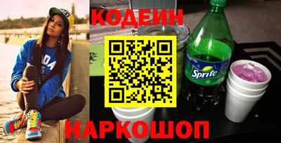 кокаин VHQ Кинель