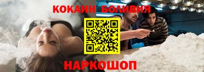 кокаин VHQ Кинель