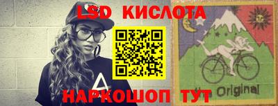 кокаин VHQ Кинель