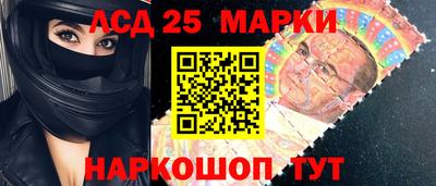 кокаин VHQ Кинель