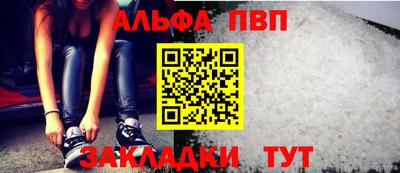 apvp Кингисепп