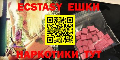 кокаин VHQ Кинель