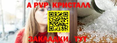 Альфа ПВП Кимры