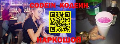 кокаин VHQ Кинель
