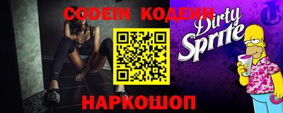 кокаин VHQ Кинель
