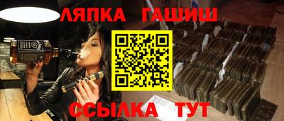 кокаин VHQ Кинель