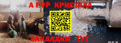 кокаин VHQ Кинель