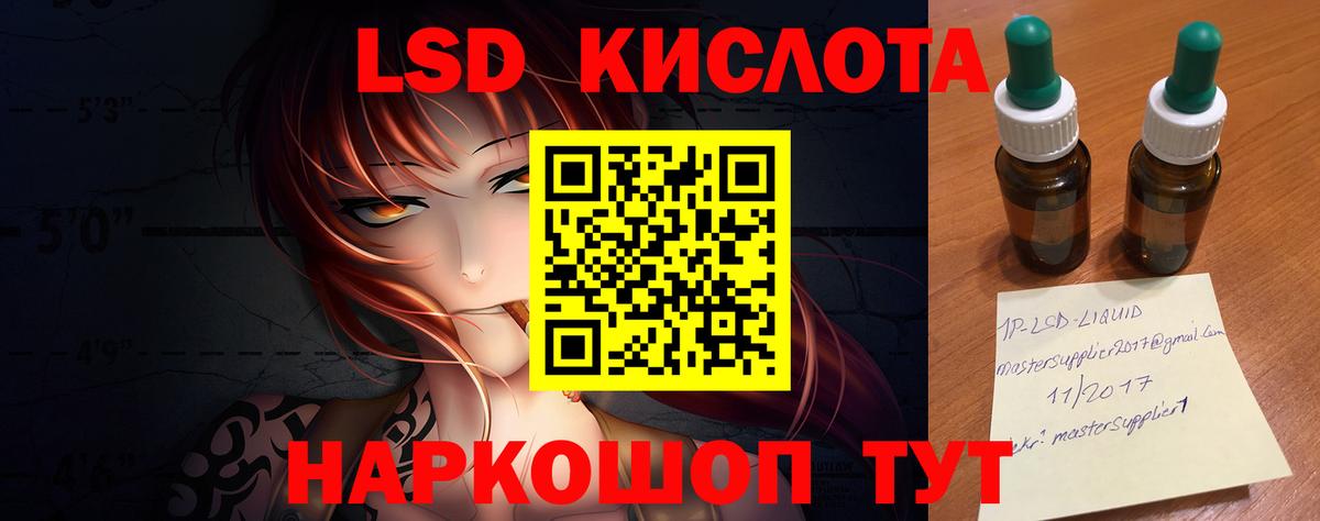 Лсд 25 экстази ecstasy Глазов